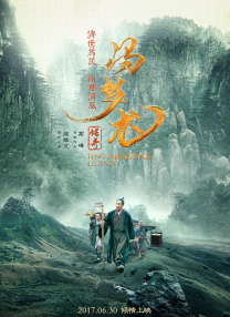新婚夫妇HD